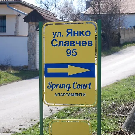 Apartment Spring Court